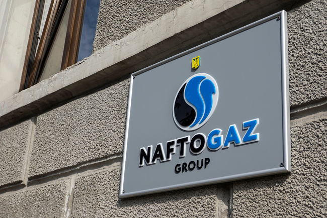 Budova společnosti Naftogaz.